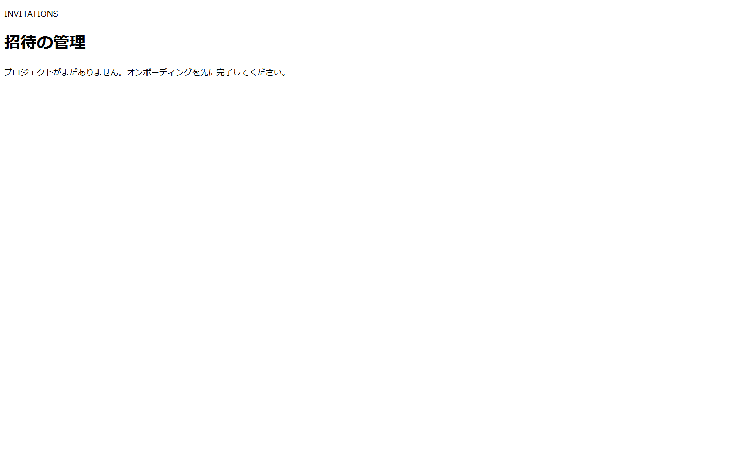 声の依頼・リマインダー画面 - メール依頼とQRコード